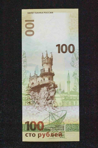 Подлинная банкнота 100 рублей Крым, 2015 г. в. Купюра в состоянии aUNC (без обращения) фото 2