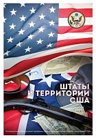 Альбом для монет 25 центов Штаты и территории США (без монет)