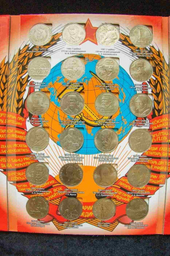 Подарочный набор юбилейных монет СССР (1965-1991) 68 шт. в альбоме, 1965-1991 г. в. Монеты в состоянии XF-AU (из обращения) фото 3 Подарочный набор юбилейных монет СССР (1965-1991) 68 шт. в альбоме, 1965-1991 г. в. Монеты в состоянии XF-AU (из обращения) фото 3