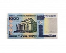 Подлинная банкнота 1000 рублей. Беларусь, 2000 г. в. Купюра в состоянии aUNC (без обращения)