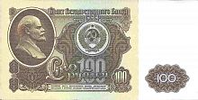 Подлинная банкнота 100 рублей, СССР, 1961 г. в. Купюра в состоянии VF-XF (из обращения)
