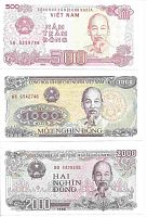 Подарочный набор из 3 банкнот (500, 1000, 2000 вьетнамских донгов), Вьетнам. Купюры в состоянии  аUNC