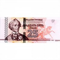 Банкнота 25 рублей. Приднестровье 2007 (модификация 2012) aUNC