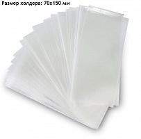 Холдеры для хранения банкнот (70*150 мм). 100 штук в упаковке (В7015)