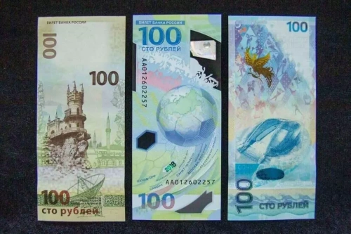 Набор из 3-х банкнот 100 рублей Крым, Сочи, Футбол. аUNС фото 3