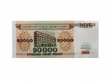 Подлинная банкнота 20000 рублей. Беларусь, 1994 г. в. Купюра в состоянии aUNC (без обращения)