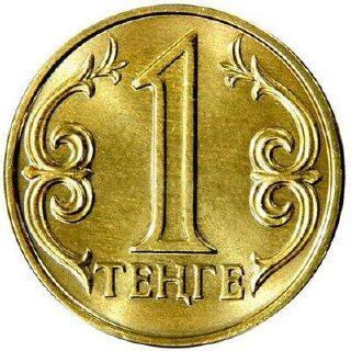 Монета 1 тенге. Казахстан, 2018 г. в. UNC Монета 1 тенге. Казахстан, 2018 г. в. UNC