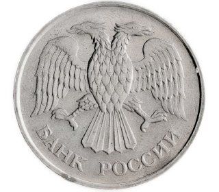 Монета 20 рублей. ММД Россия 1992 XF фото 2 Монета 20 рублей. ММД Россия 1992 XF фото 2