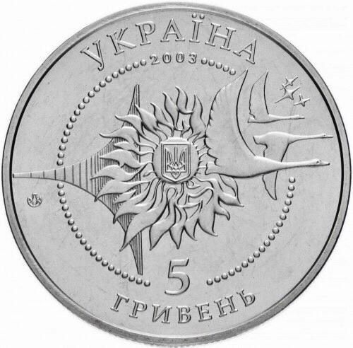 Монета 5 гривен Самолет АН-2. Украина, 2003 г. Proof фото 2 Монета 5 гривен Самолет АН-2. Украина, 2003 г. Proof фото 2