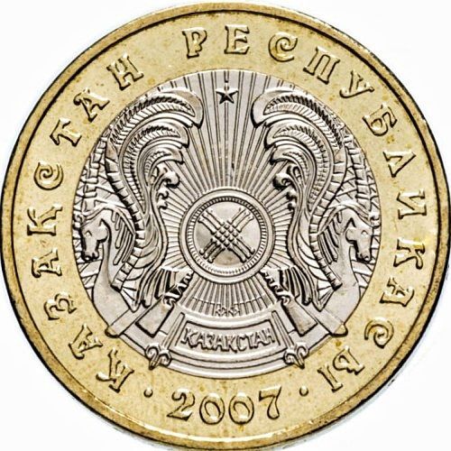 Монета 100 тенге. Казахстан 2007 UNC фото 2 Монета 100 тенге. Казахстан 2007 UNC фото 2