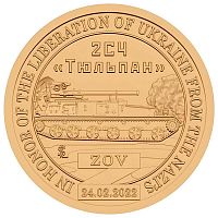 Памятная монета 10 долларов 2С4 Тюльпан. Княжество Силенд 2024 UNC