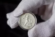 Серебряная монета 50 копеек в капсуле (один полтинник) 900 пробы (9 грамм чистого серебра). СССР, 1925 г. в. XF