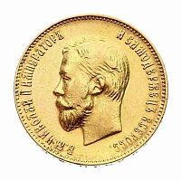 Золотая монета 900 пробы (8.6 г) 10 рублей Николай ll. Российская империя 1911 VF-XF