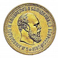 Золотая монета 900 пробы (12.9 г) 10 рублей Александр III. Российская империя 1887 VF-XF