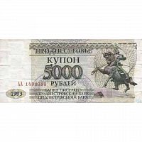 Банкнота (купон) 5000 рублей. Серия АА. Приднестровье 1993 aUNC