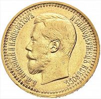 Золотая монета 900 пробы (6.45 г) 7 рублей 50 копеек Николай II АГ. Российская империя 1897 VF-XF