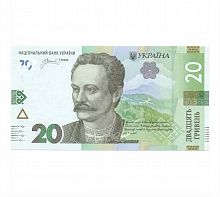 Банкнота 20 гривен. Украина 2023 aUNC
