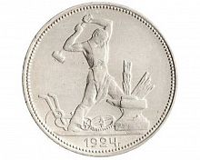 Серебряная монета 50 копеек (один полтинник). СССР, 1924 г. в. Монета в состоянии XF (из обращения)