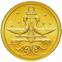 Монета 25 рублей Весы в капсуле. Знаки зодиака. СПМД 2005 UNC