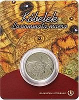 Памятная монета 100 тенге в блистере Кобелек (Бабочка). Казахстан, 2019 г. в. Состояние UNC (без обращения)