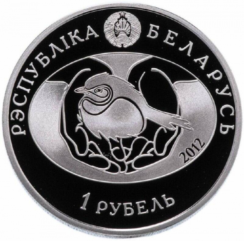 Памятная монета 1 рубль Черный стриж. Беларусь, 2012 г. в. Proof фото 2