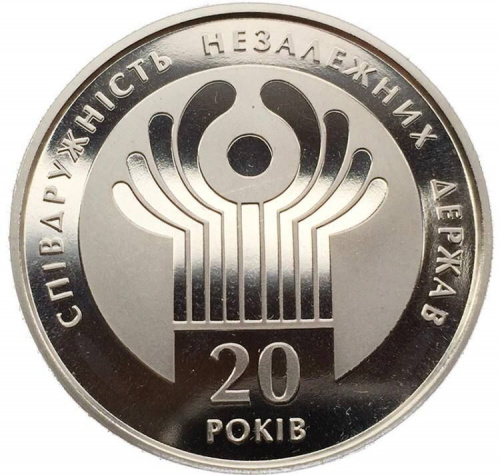 Монета 2 гривны 20 лет СНГ. Украина 2011 Proof Монета 2 гривны 20 лет СНГ. Украина 2011 Proof