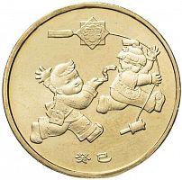 Монета 1 юань Год Змеи. Восточный календарь. Китай 2013 UNC