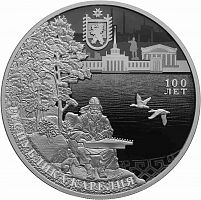 Серебряная монета 925 пробы (31.1 г) 3 рубля в капсуле Республика Карелия. СПМД 2020 Proof