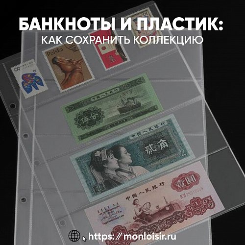 Внимание! Отвечаем на вопросы коллекционеров банкнот.