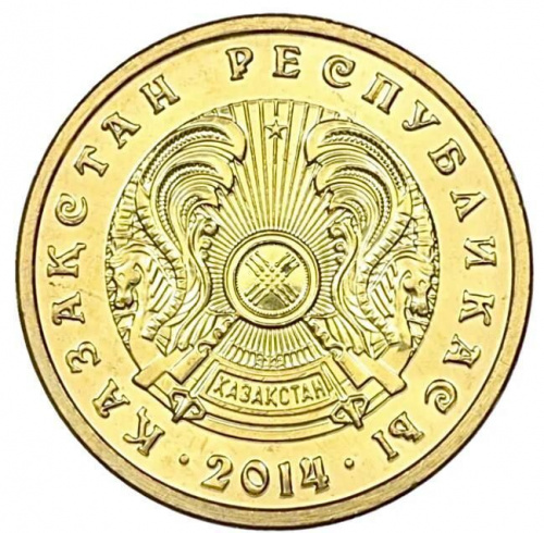 Монета 1 тенге. Казахстан, 2014 г. в. UNC фото 2 Монета 1 тенге. Казахстан, 2014 г. в. UNC фото 2