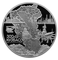 Серебряная монета 3 рубля 925 пробы (31,1г) в капсуле 300-летие образования Кузбасса. СПМД 2021 Proof