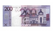 Банкнота 200 рублей. Беларусь 2009 aUNC