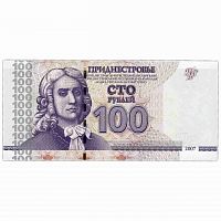 Банкнота 100 рублей. Приднестровье 2007 aUNC