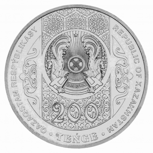 Монета 200 тенге Волшебник Келоглан. Обряды. Казахстан 2023 UNC фото 2