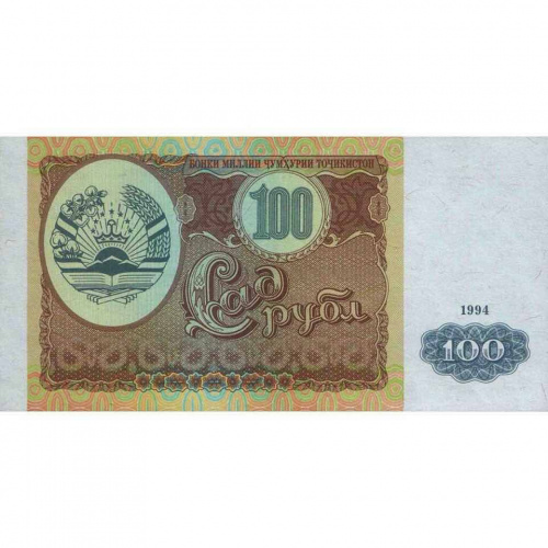 Банкнота 100 рублей. Таджикистан 1994 aUNC Банкнота 100 рублей. Таджикистан 1994 aUNC