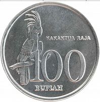 Памятная монета 100 рупий Индонезия. Монета в состоянии XF (из обращения)