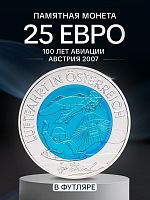 Серебряная монета 25 евро в футляре 100 лет австрийской авиации. Австрия 2007 UNC