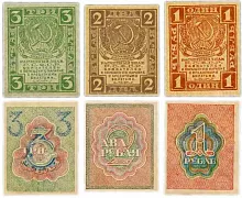 Подарочный набор из 3 банкнот (1, 2, 3 рубля). Расчетный знак. РСФСР, 1919 г. в. Банкноты в состоянии XF (из обращения)