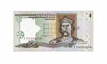 Банкнота 1 гривна. Украина 1995 aUNC