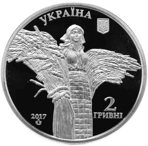 Памятная монета 2 гривны Василь Ремесло. Украина, 2017 г. в. Proof фото 2