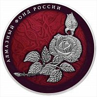 Серебряная цветная монета 25 рублей в капсуле Роза. Алмазный фонд России. Россия СПМД 2025 PF