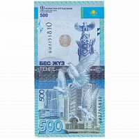 Подлинная банкнота 500 тенге (без подписи). Казахстан, 2017 г. в. Купюра в состоянии UNC