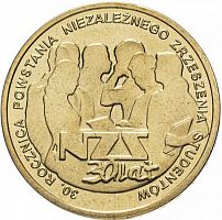 Монета 2 злотых 30 лет Независимому Студенческому Союзу. Польша 2011 XF+