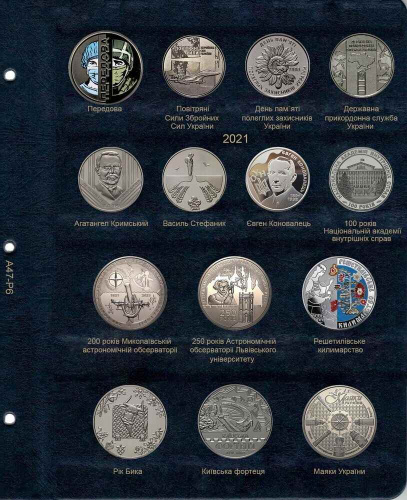 Альбом для памятных монет Украины. Том IV. C 2018 года фото 6