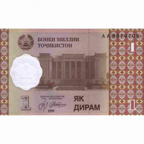 Банкнота 1 дирам. Таджикистан 1999 aUNC