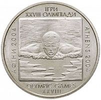 Памятная монета 2 гривны XXVIII Игры Олимпиады в Афинах. Плавание. Украина, 2002 г. в. Proof