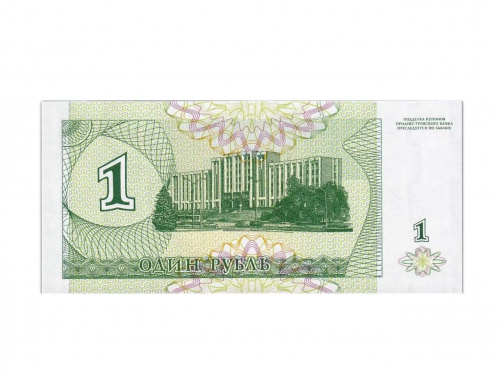 Банкнота (купон) 1 рубль. Приднестровье 1994 aUNC фото 2 Банкнота (купон) 1 рубль. Приднестровье 1994 aUNC фото 2