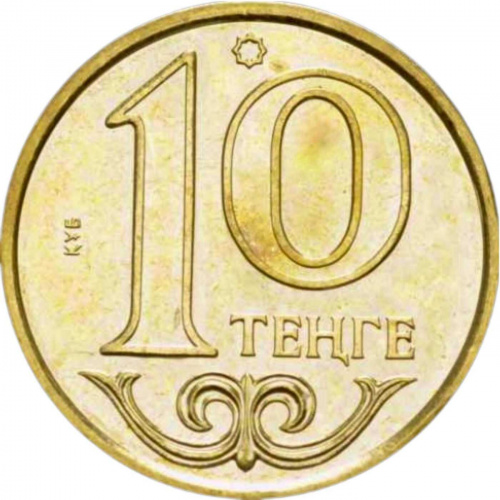Монета 10 тенге. Казахстан 2012 UNC Монета 10 тенге. Казахстан 2012 UNC