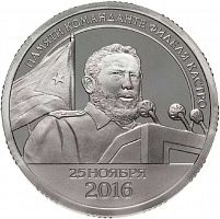 Памятный жетон 10 разменных знаков Памяти команданте Фиделя Кастро. СПМД. Шпицберген, 2016 г. Proof