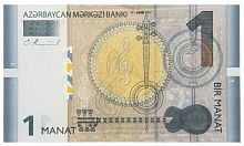 Банкнота 1 манат. Азербайджан 2017 aUNC